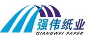 强伟纸业