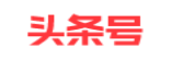 今日头条