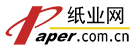 中国纸业网